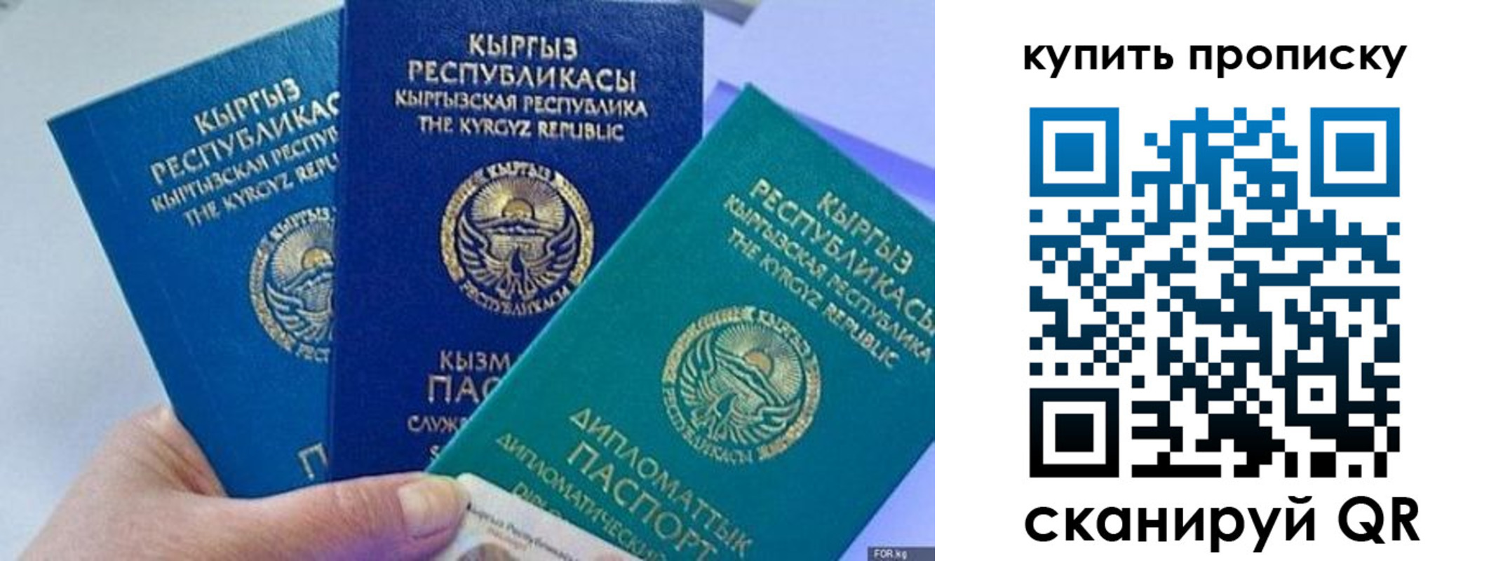 прописка ребенка в Набережных Челнах