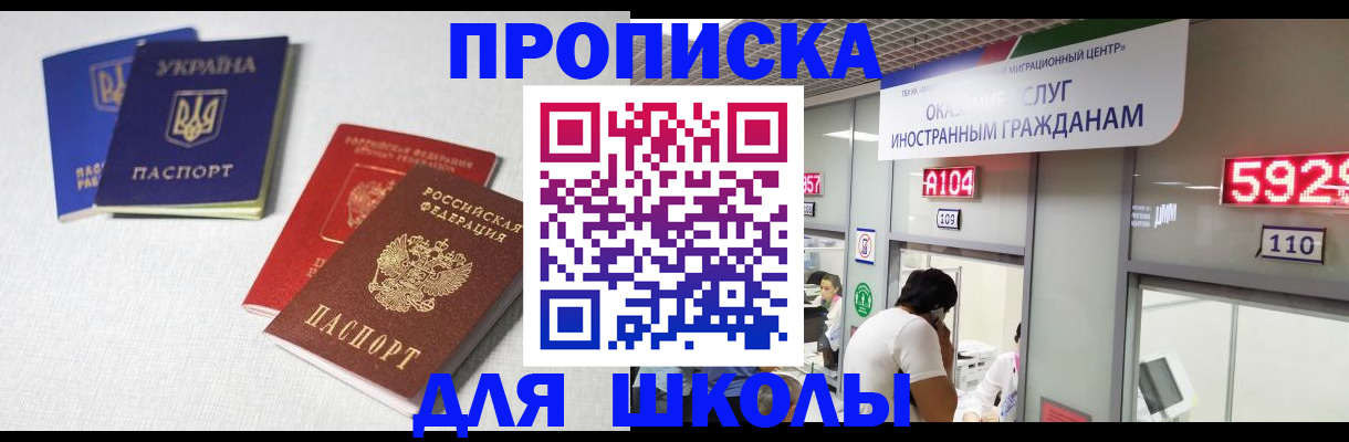 миграционный учет в Набережных Челнах